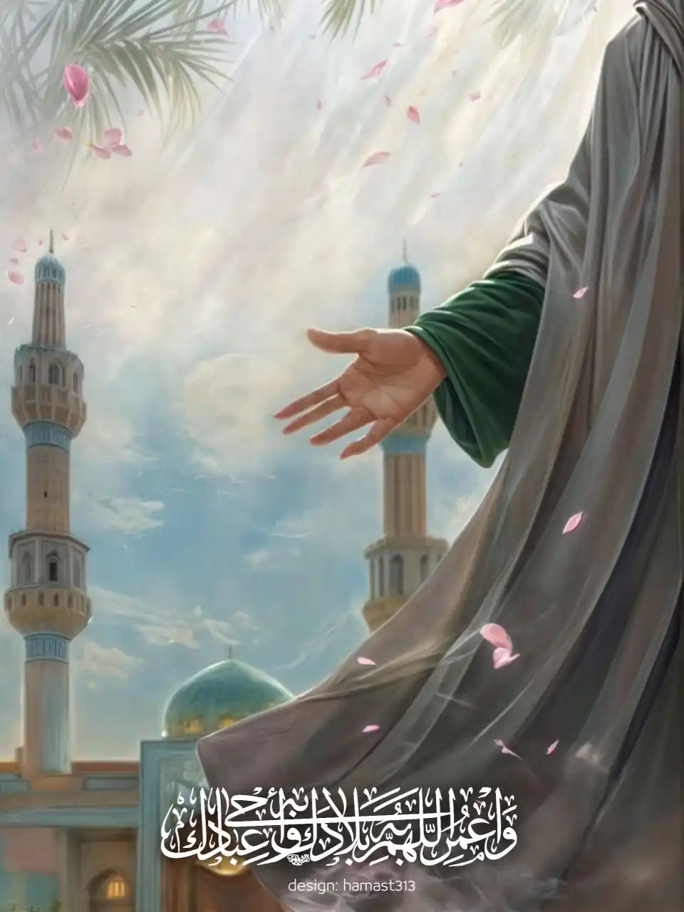 Image from قناديل العارفين: صباح الخير وجمعة مباركة ✨🌿 ها هو الصباح ينثر نوره في الأفق، ويُذكّرن...