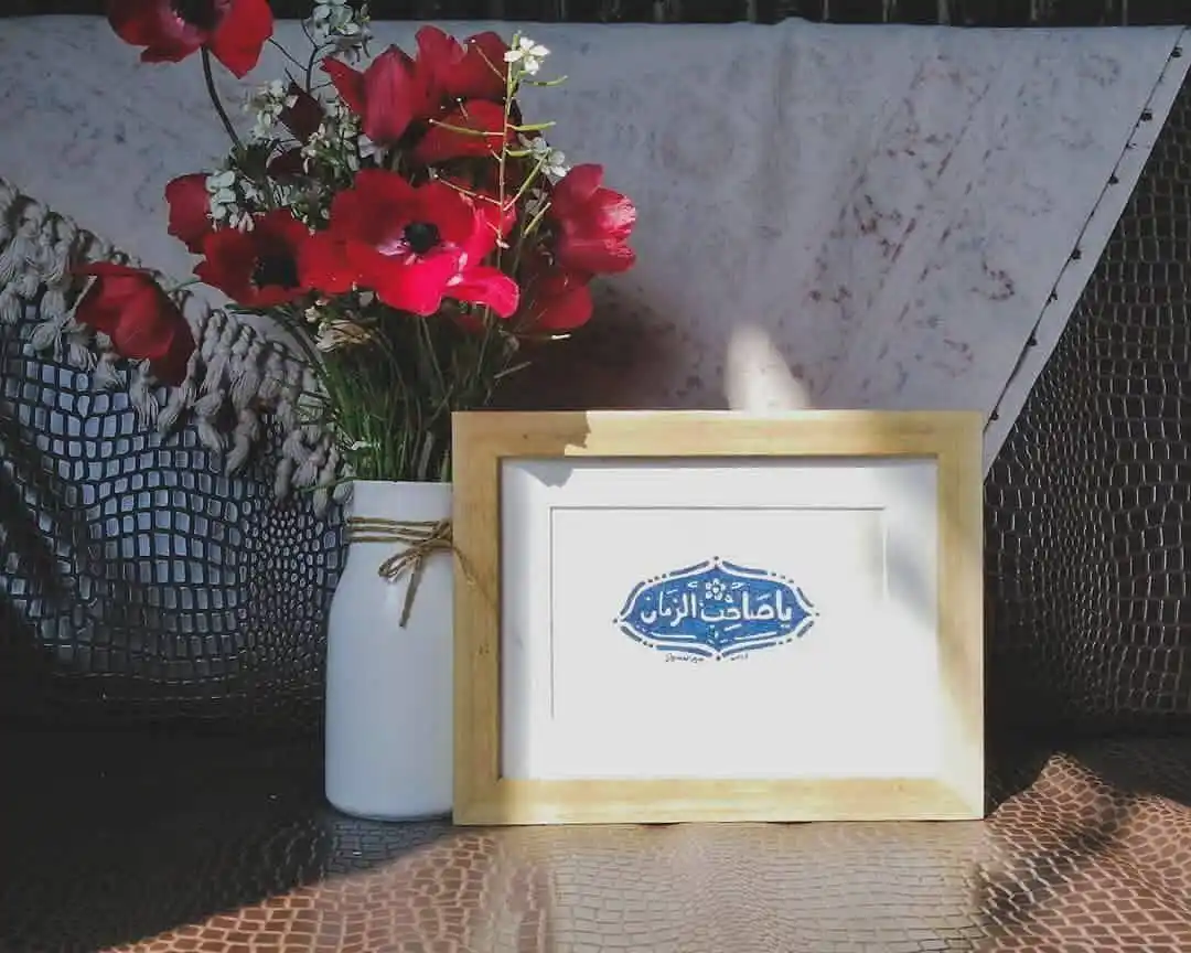 قناديل العارفين post