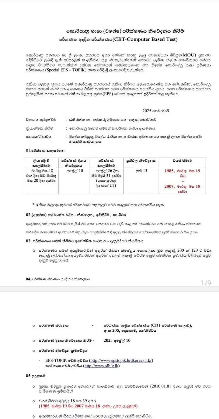 🅚🅞🅡🅔🅐🅝 🅓🅐🅖🅐🅨🅐❤️🌻🇰🇷💫 post