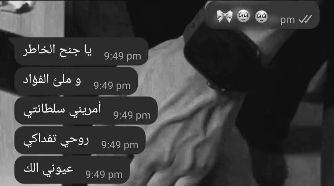 - لِـقـاء🤎. post