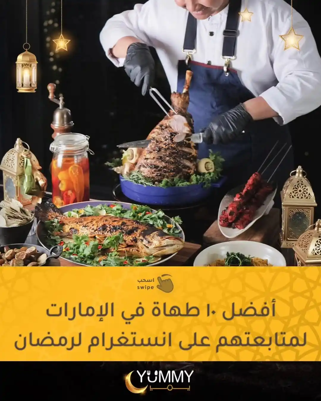 ليالينا يمي - Layalina Yummy post