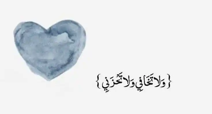 معآ إلى الجنة 🥹🤍قرآن أحاديث صور قصص معلومات دينية اقتباسات  عبر أذكار Islam post