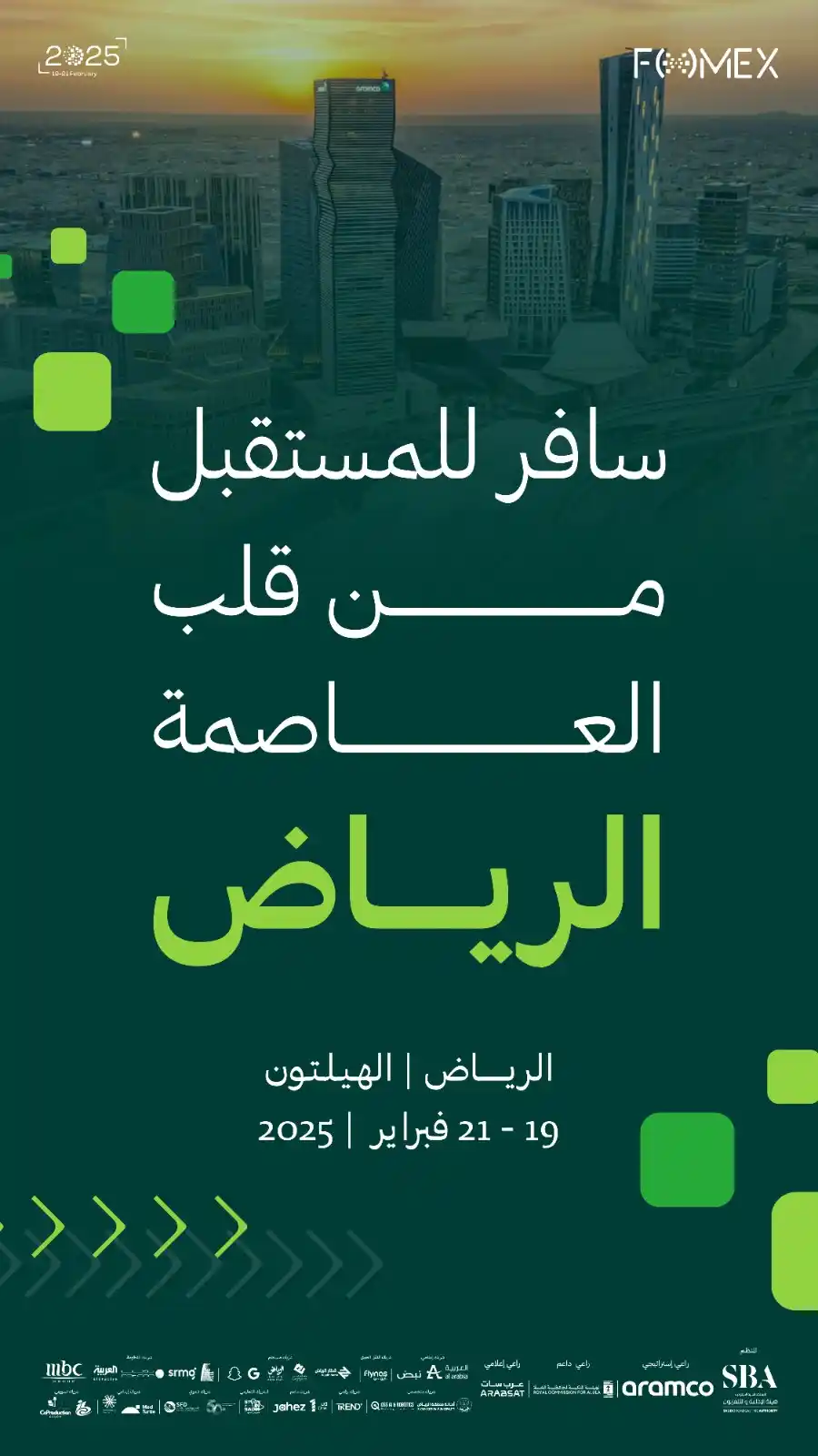 Image from معرض مستقبل الإعلام - FOMEX: نرسم ملامح الإعلام الحديث <a class="text-blue-500 hover:underline curs...