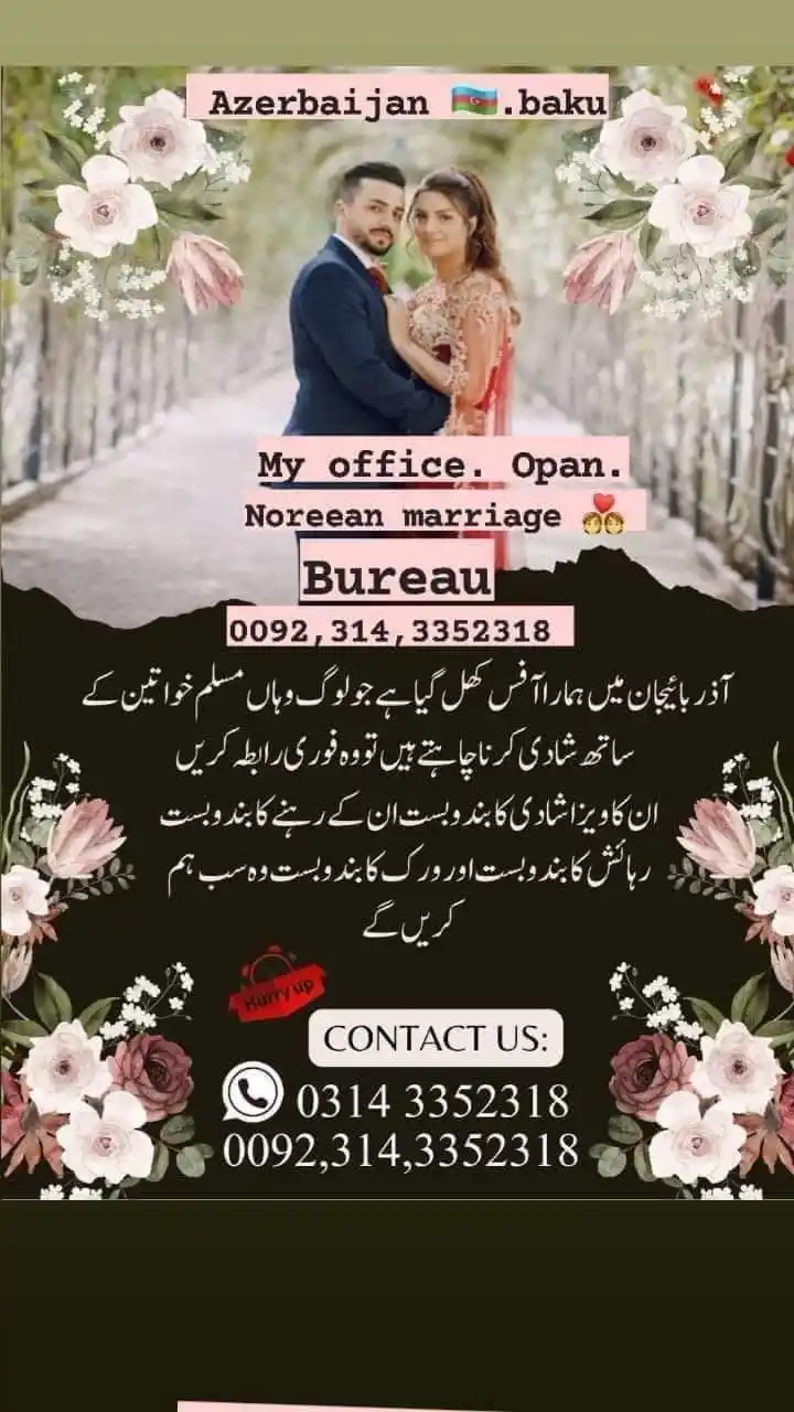 Majid Khan - CBM wala post