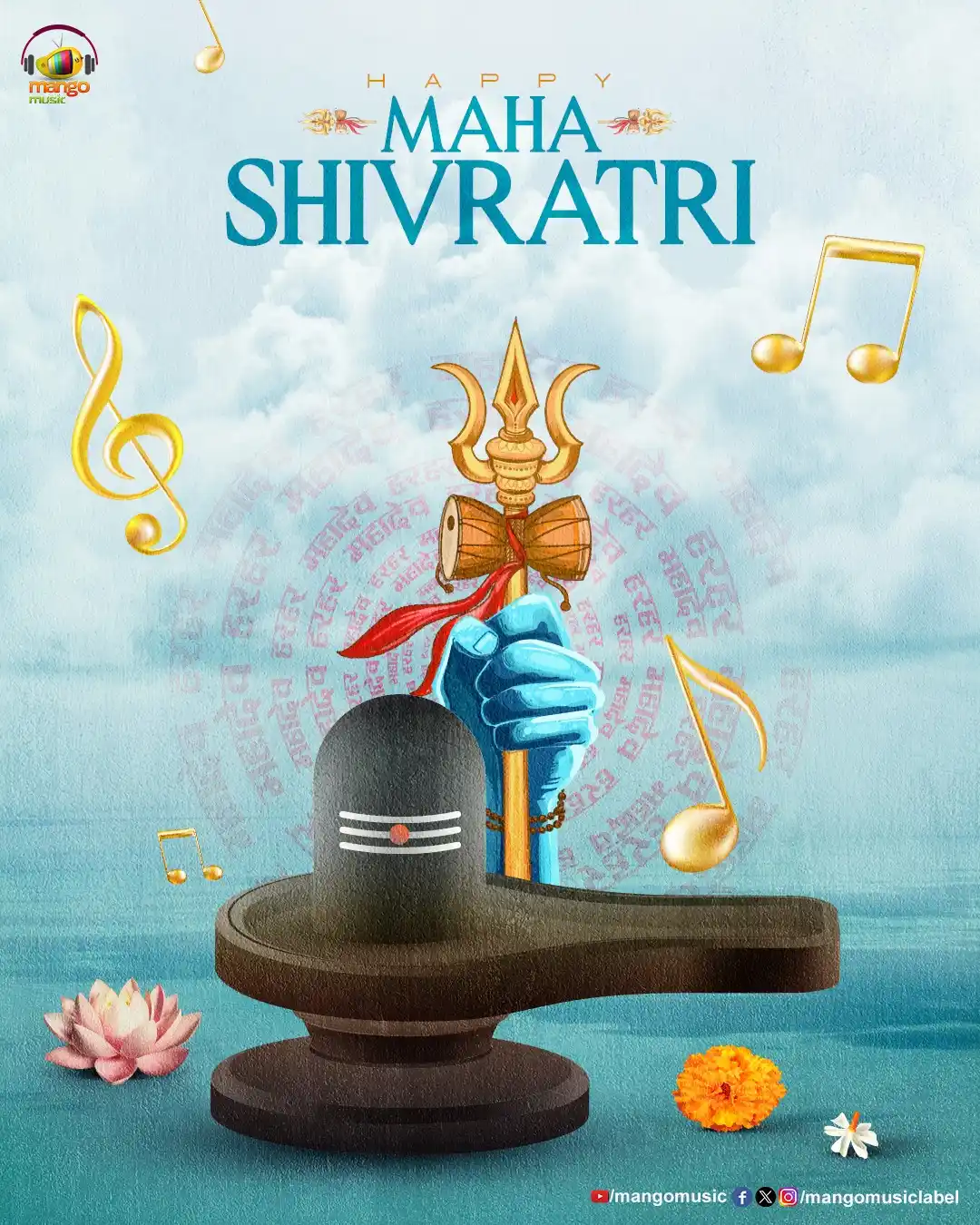 Image from Mango Music: 🔱 Wishing you a blessed and blissful <a class="text-blue-500 hover:un...