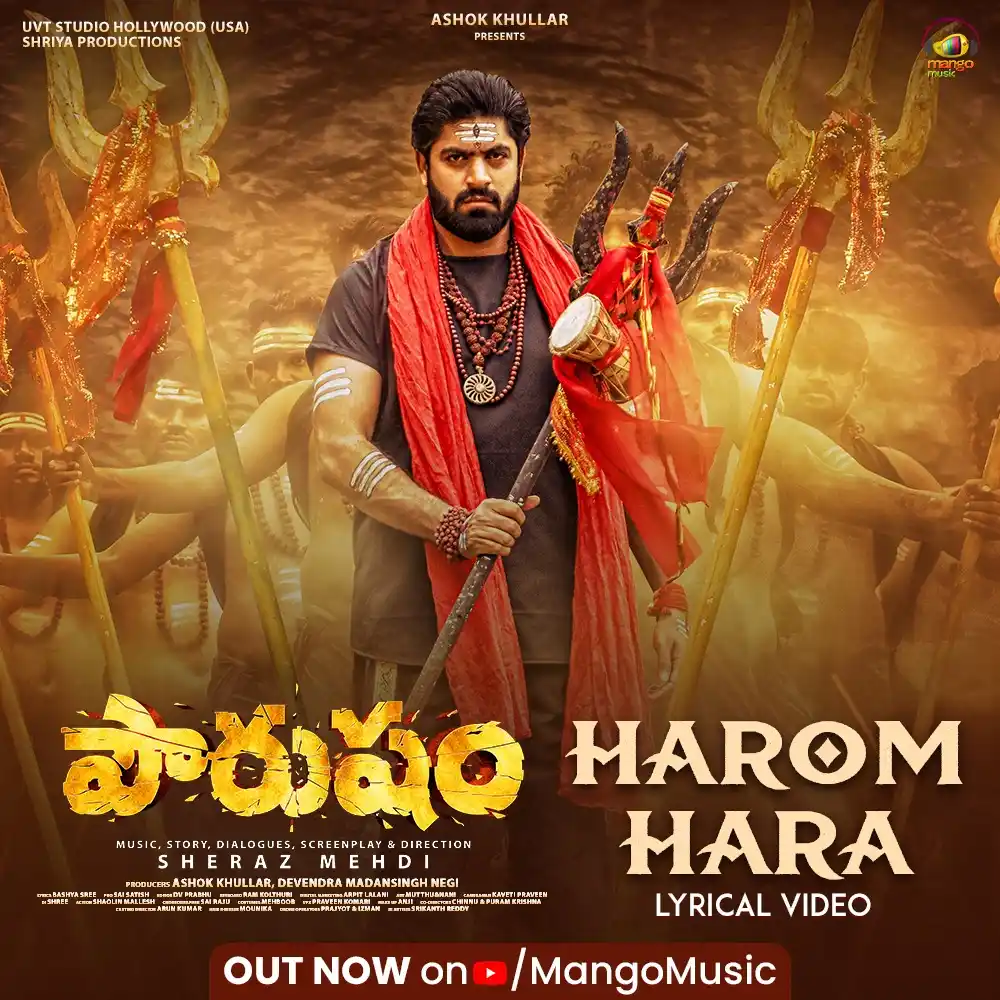 Image from Mango Music: 🎵 Let the powerful chants take over "Harom Hara"🔥 Lyrical video from...