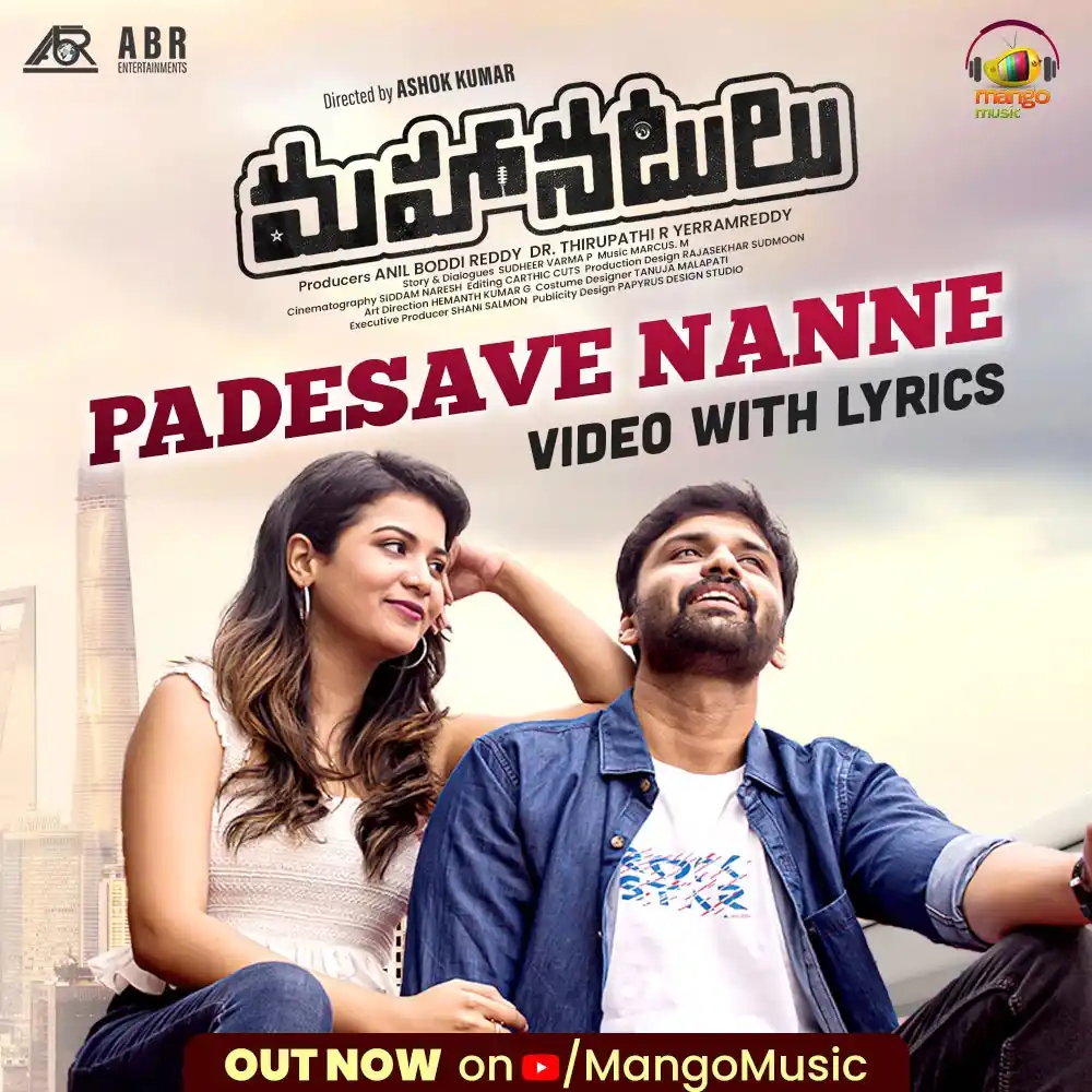 Image from Mango Music: Watch "Padesave Nanne" ❤ Video with Lyrics from the movie <a class="te...