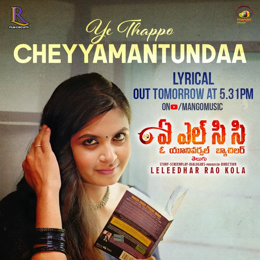 Image from Mango Music: ✨ Pain, love, and regrets wrapped in a melody… 'Ye Thappo Cheyyamantun...