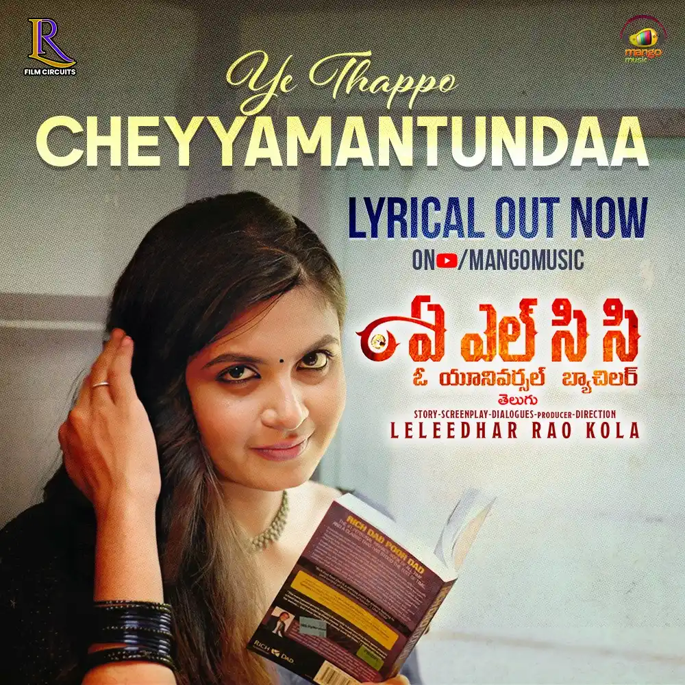 Image from Mango Music: 💖 Some melodies heal, Tune in to "Ye Thappo Cheyyamantundaa" ✨ Lyrica...