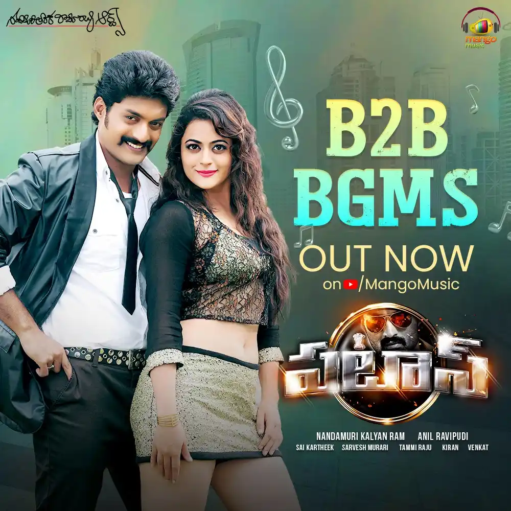 Image from Mango Music: Groove to the B2B BGM's of the movie <a class="text-blue-500 hover:und...