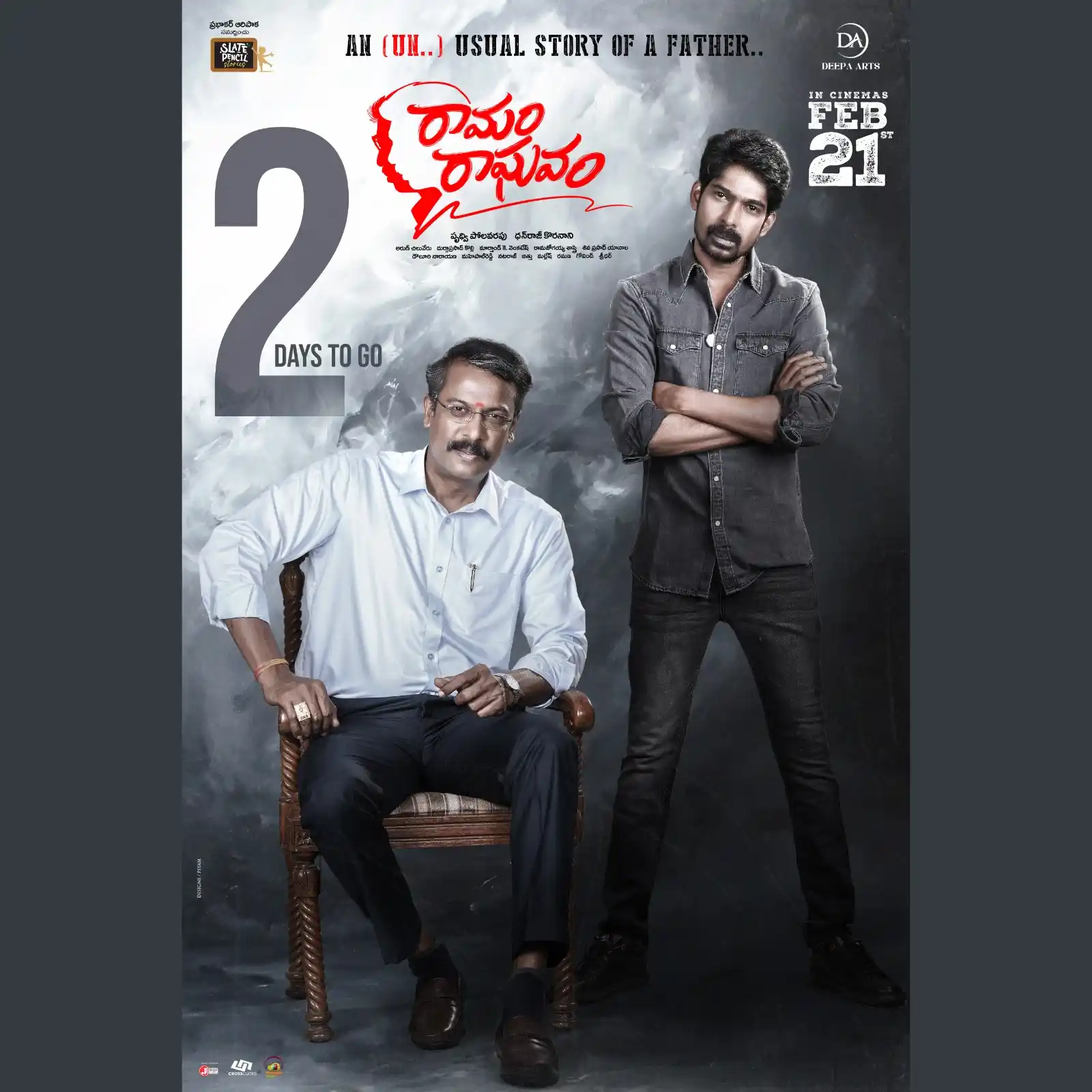 Image from Mango Music: A Caring Father and a Careless Son!! Witness their love, fights, and ...