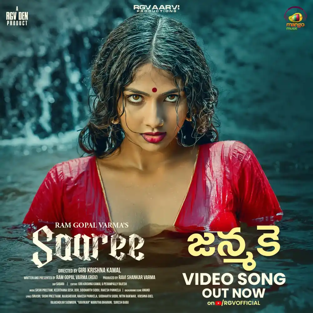Image from Mango Music: 🔥 Feel the passion unfold with "Janmake" video song from <a class="te...