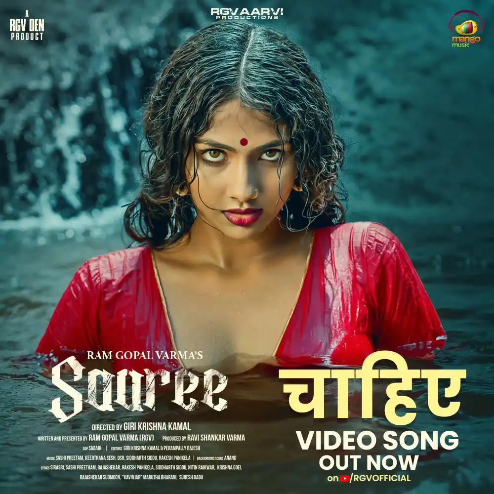 Image from Mango Music: ❤️🔥 A melody of desire. Watch from "Chaahiye" video song from <a cla...