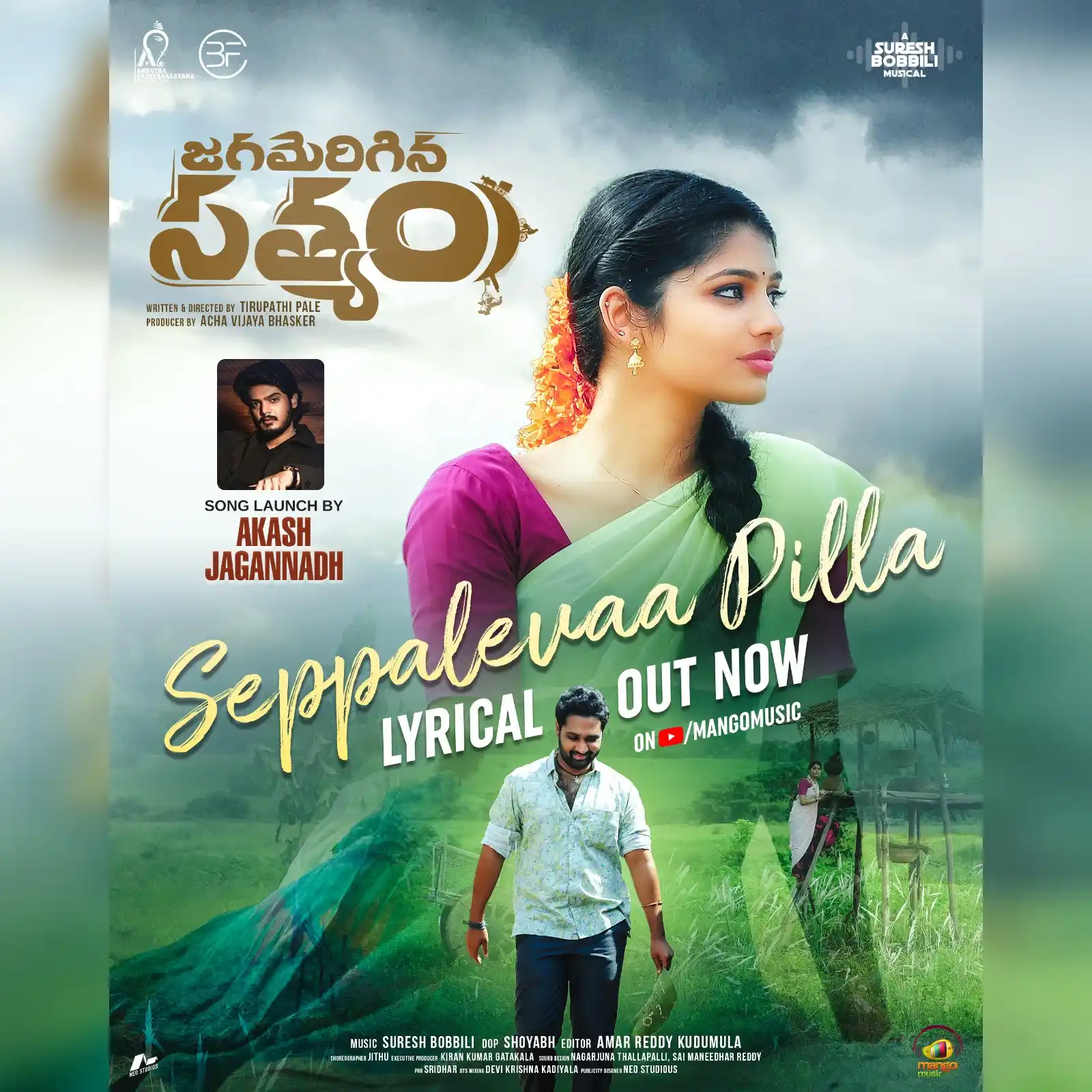 Image from Mango Music: 💞🎶 Let the music of love take over "Seppalevaa Pilla" lyrical from t...