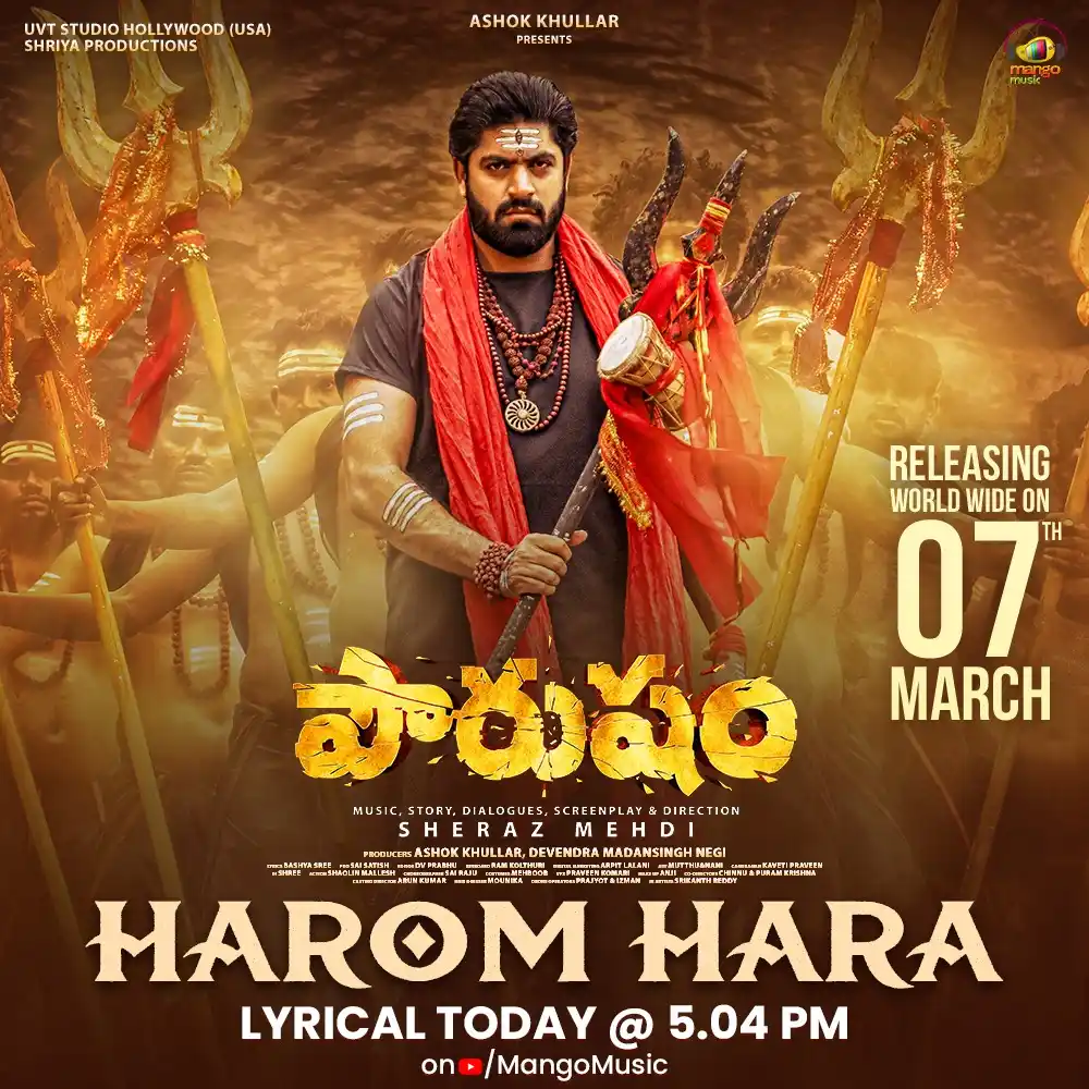 Image from Mango Music: 🔱🔥 Feel the divine power "Harom Hara" Lyrical from the movie <a clas...