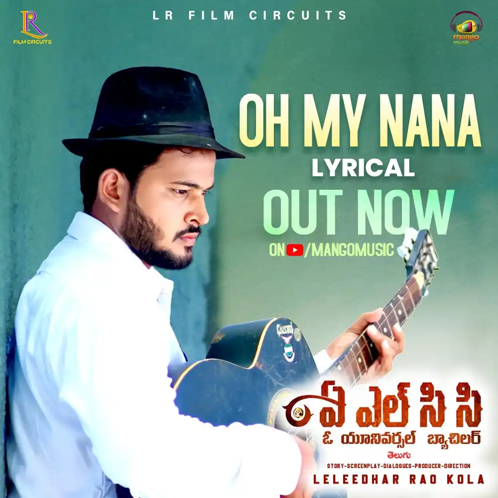 Image from Mango Music: 🎶✨ Love, care, and endless memories "Oh My Nana" Lyrical from the mov...