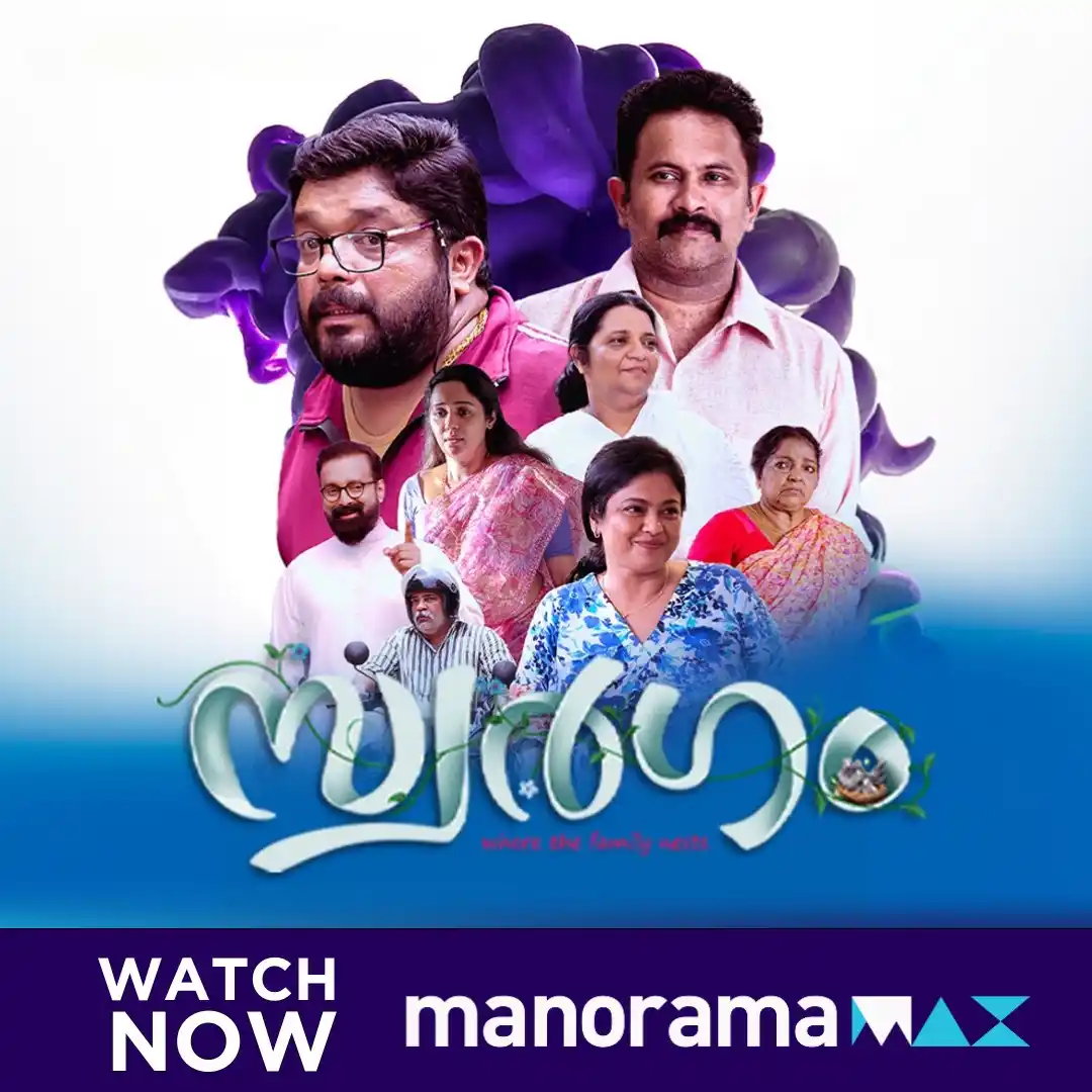 manoramaMAX post