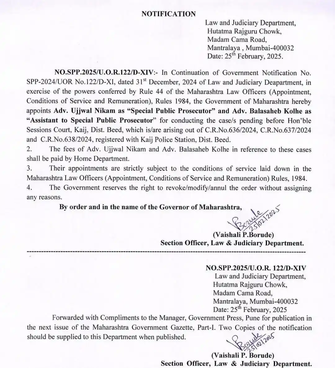 मराठामार्ग post