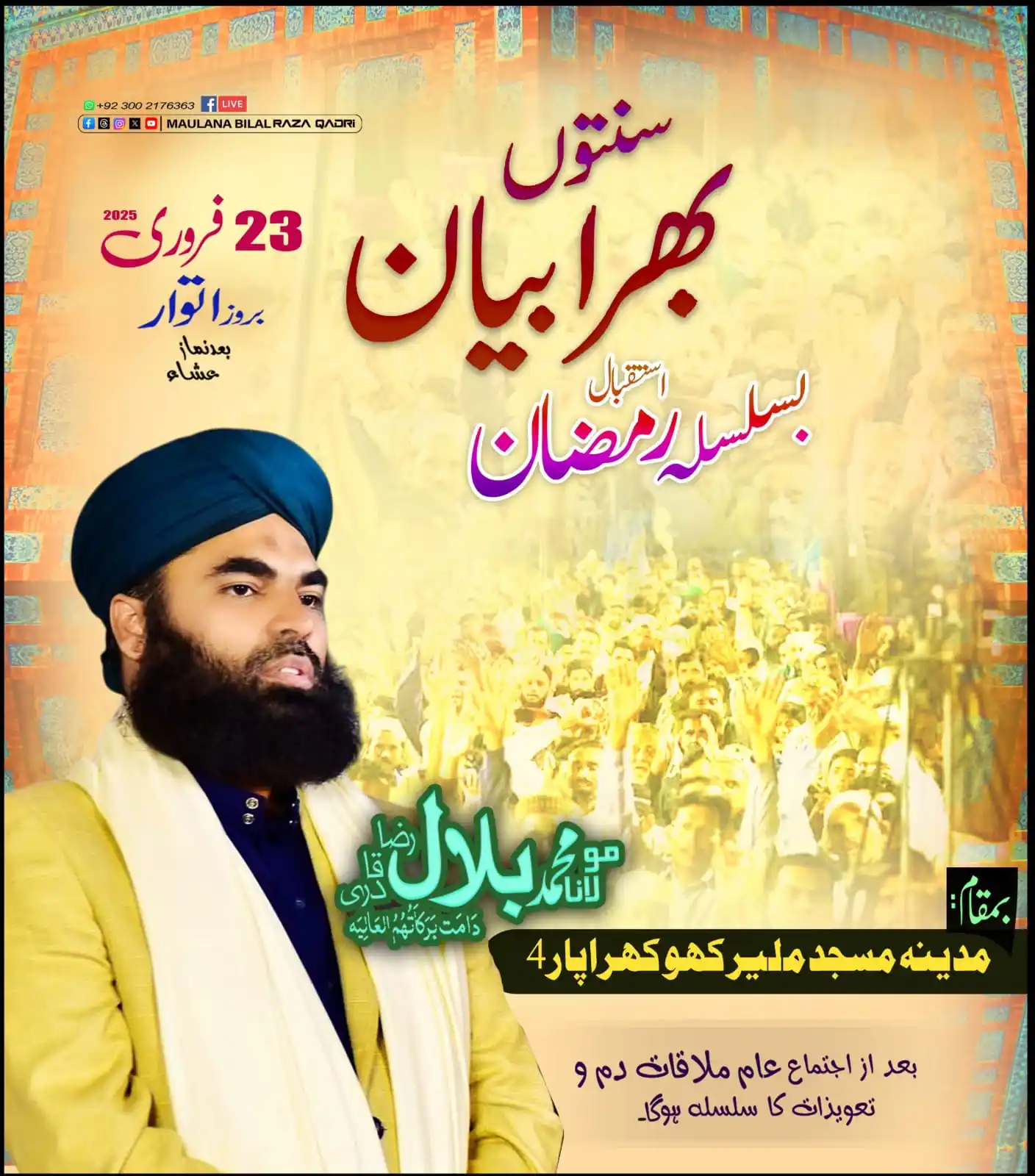 Maulana Bilal Raza Qadri post