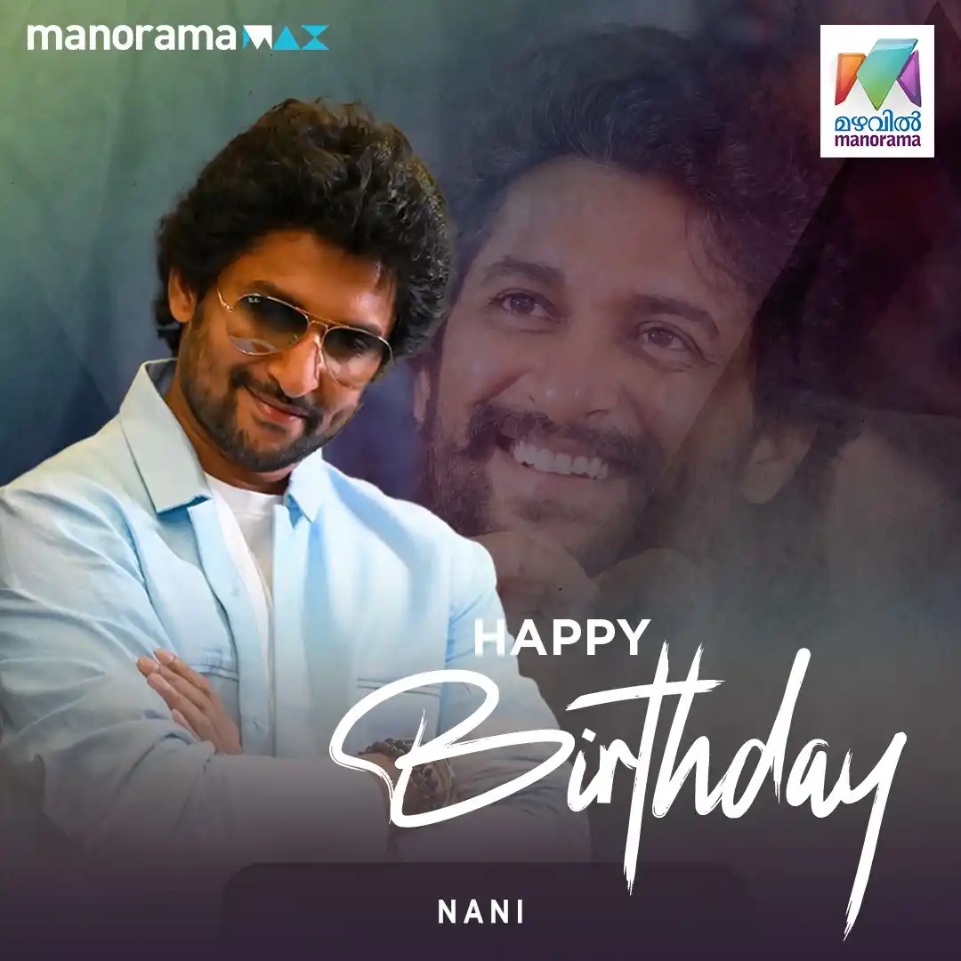 Image from MAZHAVIL MANORAMA: Cheers to Nani 🥳💫 Wishing you a birthday filled with love, laughter,...