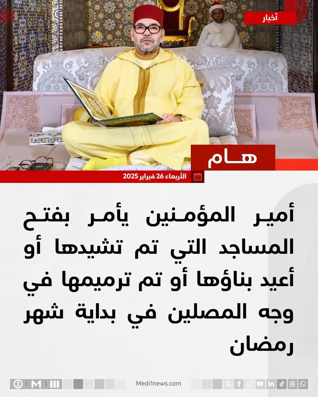 Image from Medi1TV: <a class="text-blue-500 hover:underline cursor-pointer" href="/hashtag...