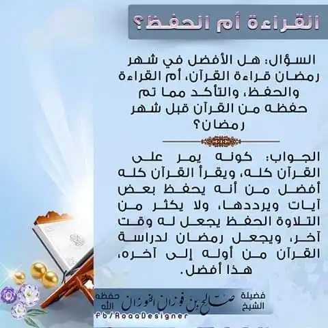 🎀مٓجْلسُ السّٓلفِيّٓات للذِّكر🎀 post