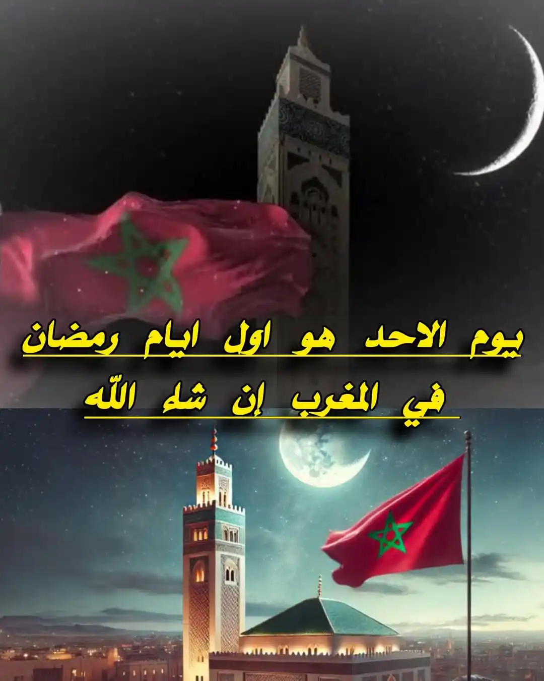 🎀مٓجْلسُ السّٓلفِيّٓات للذِّكر🎀 post