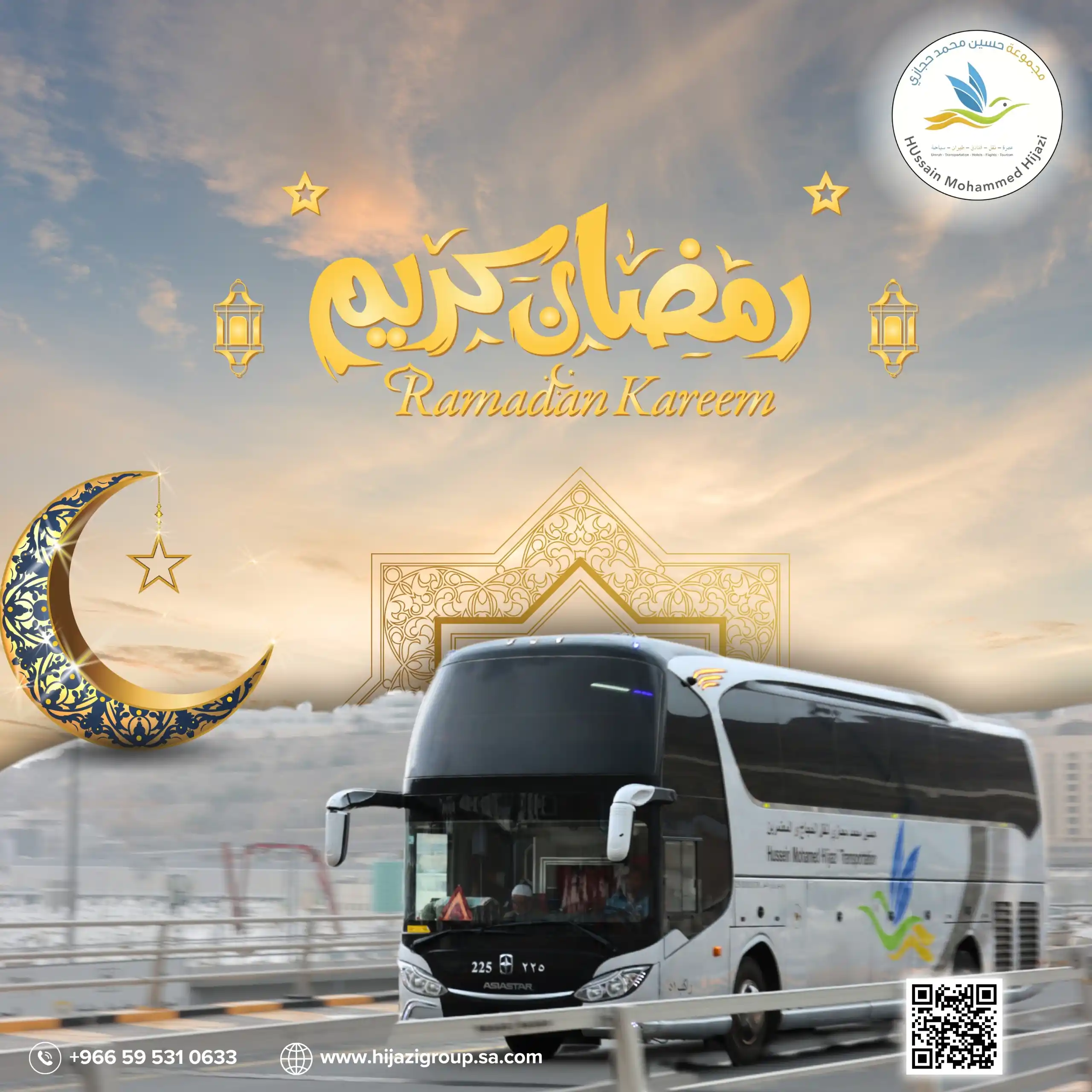 Image from مجموعة حجازي HIJAZI GROUP: ✨رمضان كريم 🌙أعاده الله عليك بالخير واليمن والبركات. أتمنى لكم صياماً...