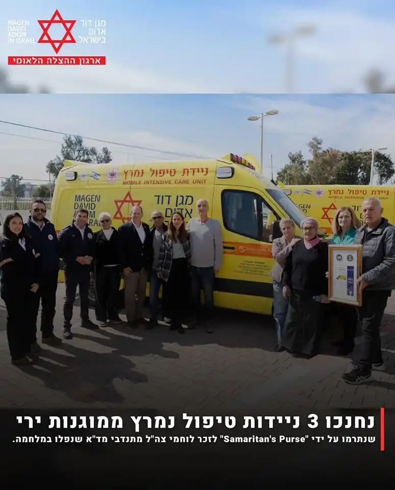 מגן דוד אדום post