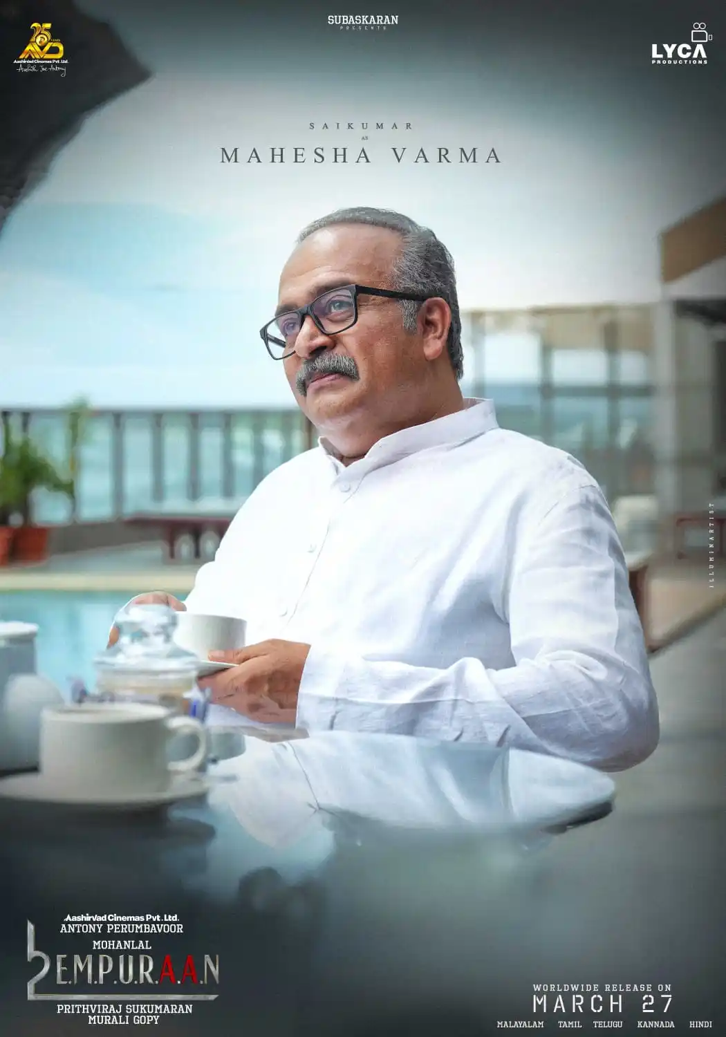 Image from Mohanlal: Character No.17  Saikumar as Mahesha Varma in <a class="text-blue-500 ...