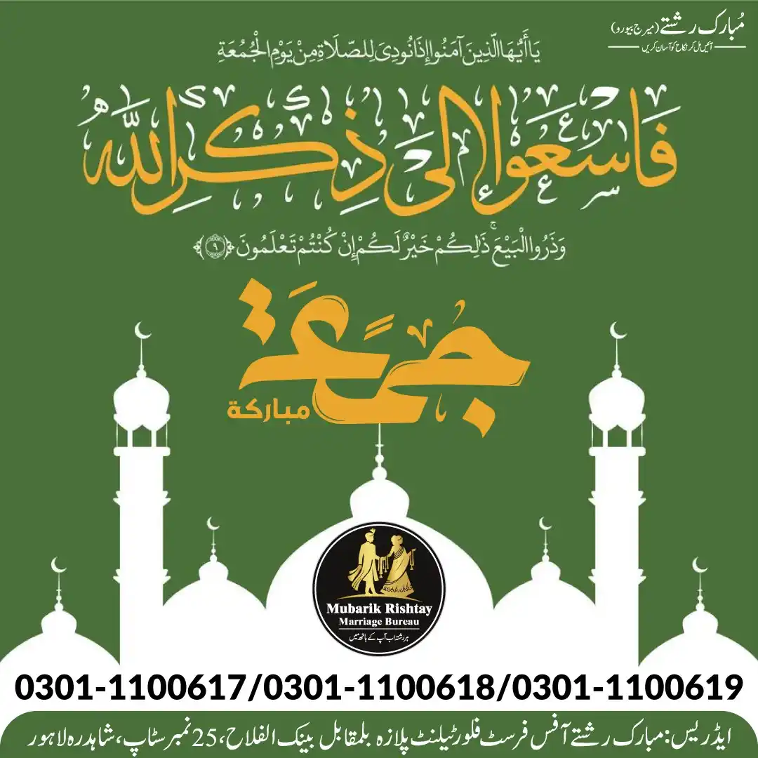 Mubarak Rishtay post