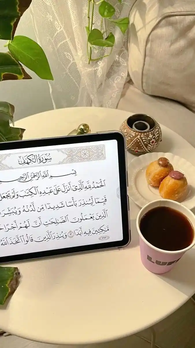 Image from Muslim Sisters: "اپنی ذات کا سب سے کامیاب محافظ وہ ہے، جو سب سے بڑھ کر اپنی زُبان کی ...