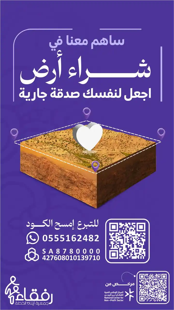 نادي النصر  - ‏AlNASSR FC post