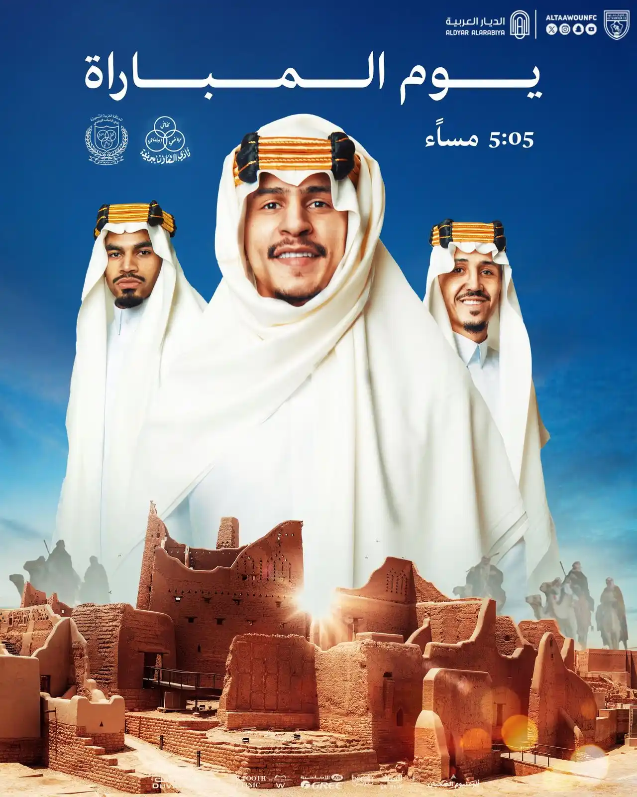 Image from نادي التعاون السعودي : ‏من بدينا والفخر وسط نادينا 💛  ‏⁧‫<a class="text-blue-500 hover:under...