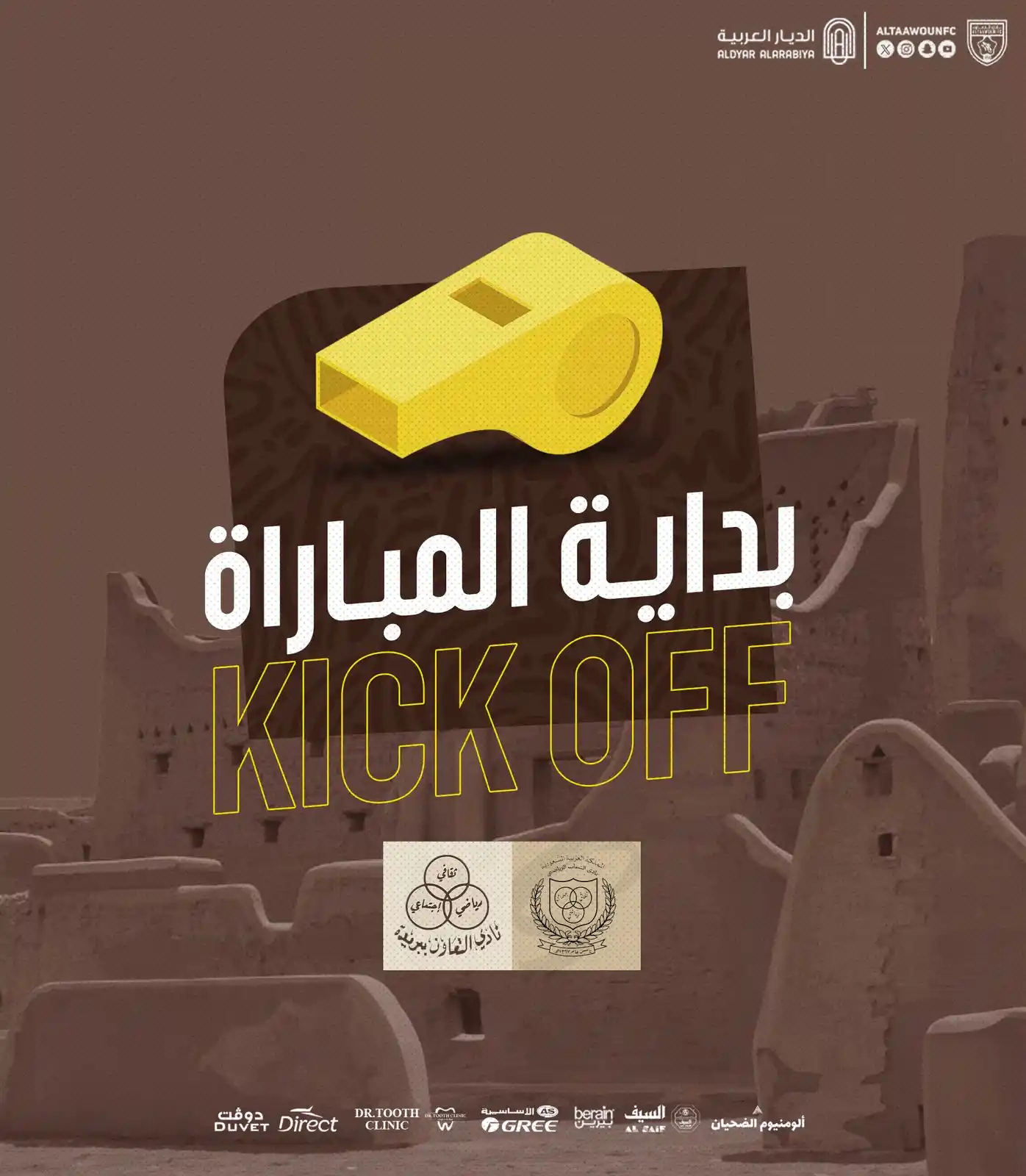 Image from نادي التعاون السعودي : ⏱ بداية المباراة 🔛 <a class="text-blue-500 hover:underline curso...