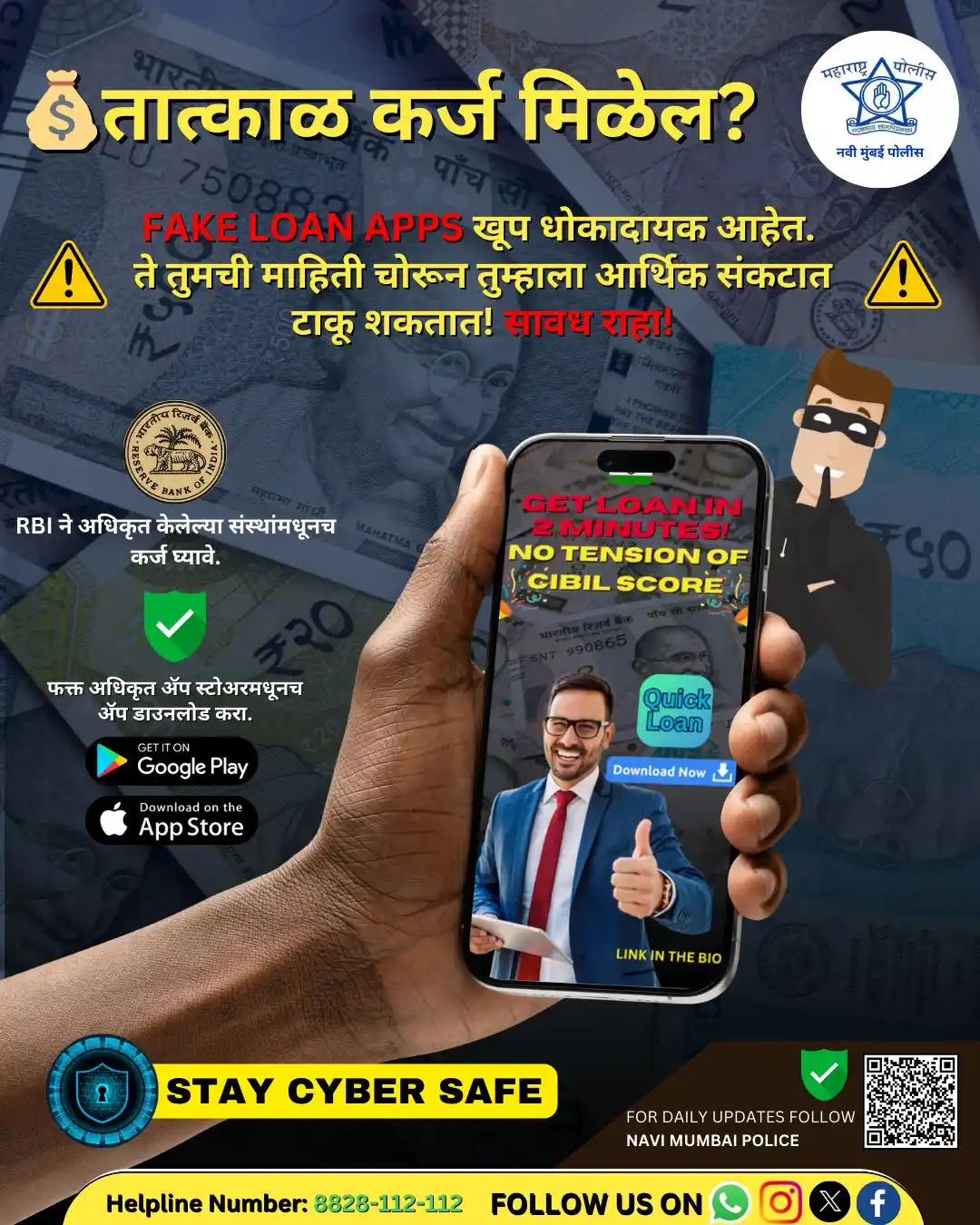 Image from Navi Mumbai Police: *Beware of Fake Loan Apps and Websites* ⚠️ Report at 1930 / 8828-112...