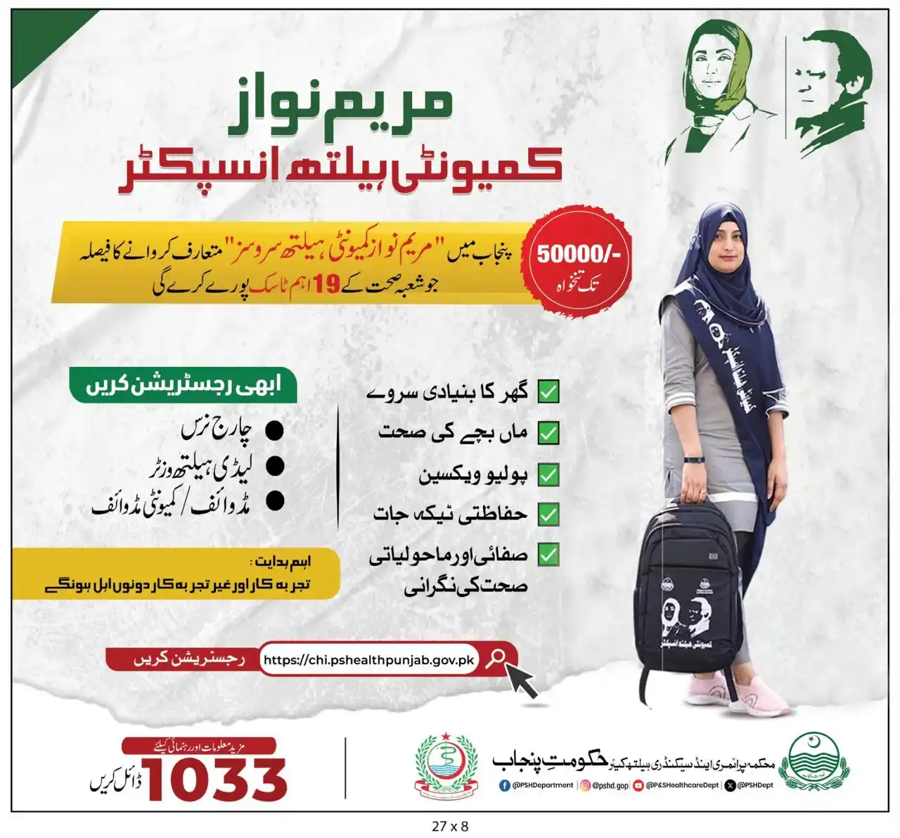 News Agency Muzaffargarh post