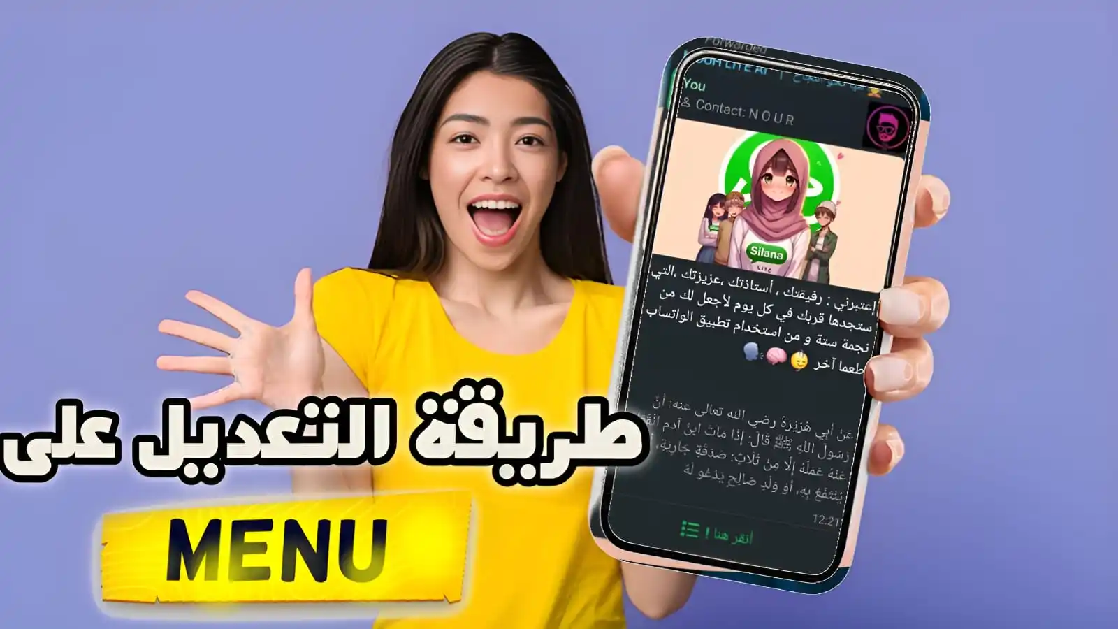 NOUREDDINE OUAFY | عالم بوتـــات الــواتساب post