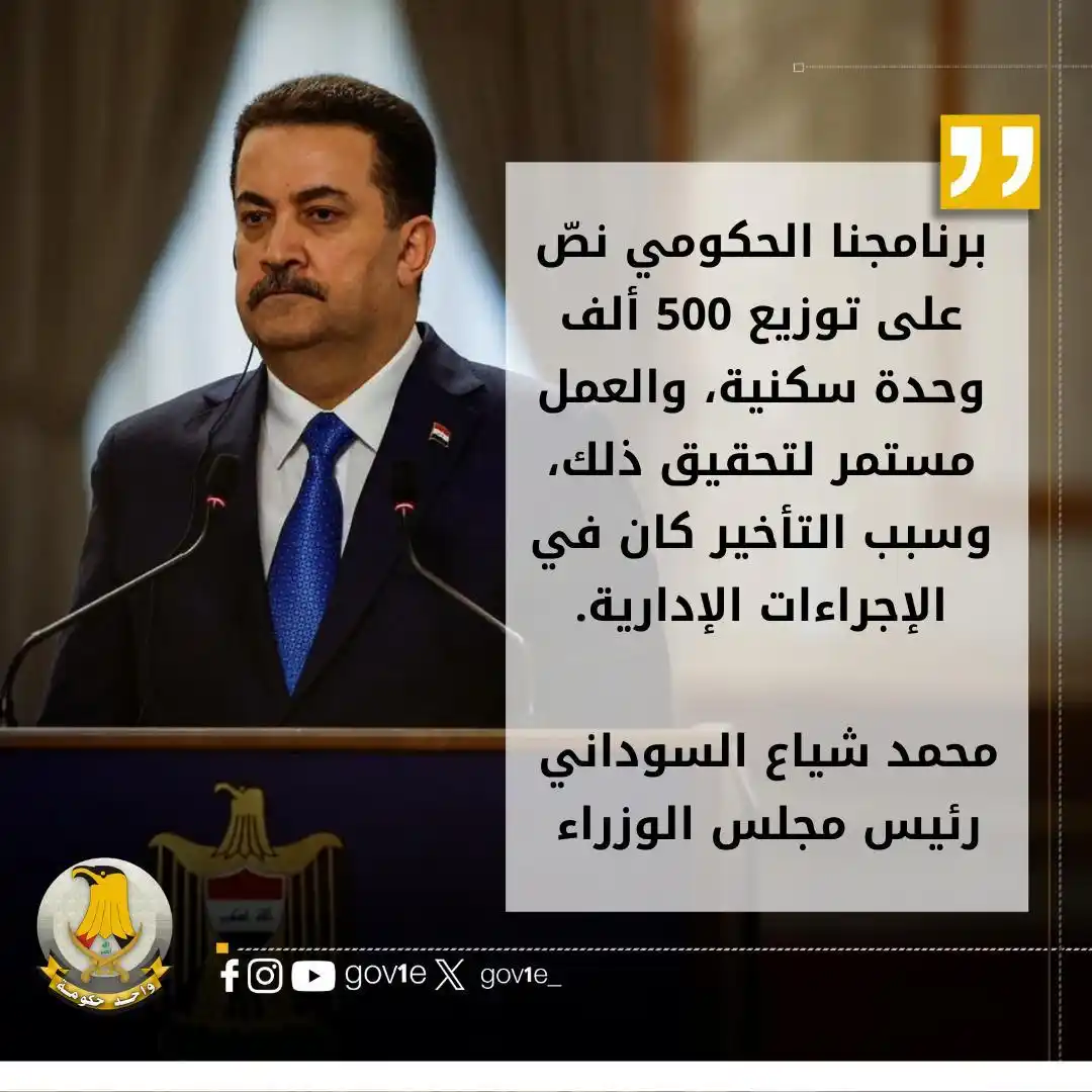 واحد حكومة post