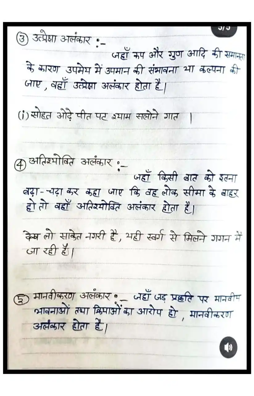 EDUCATION CHANNEL post