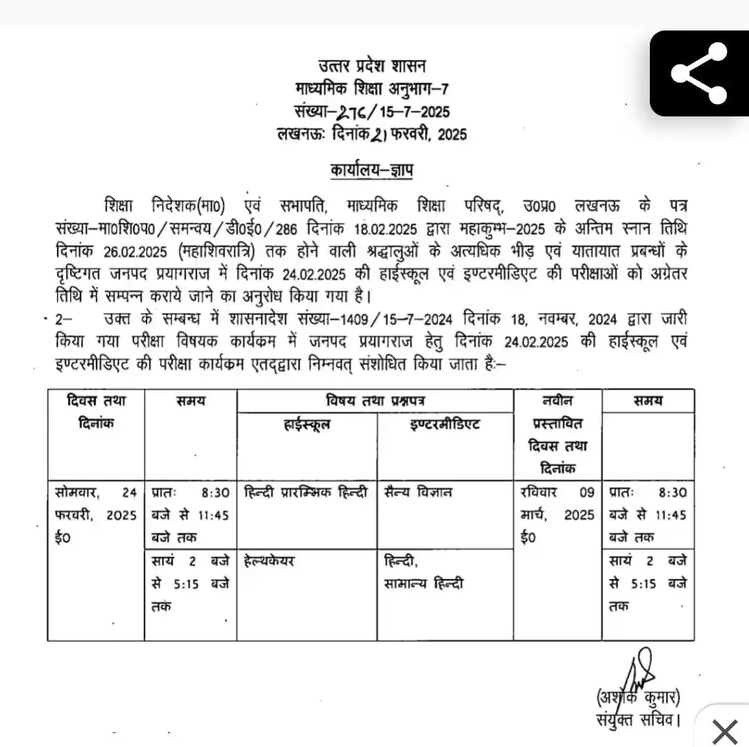 EDUCATION CHANNEL post