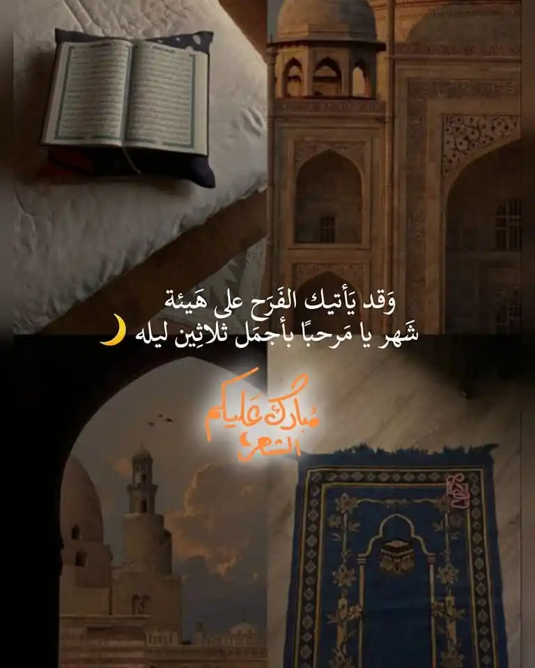 كوزمتك الانوار 💅 صور اشعار رسائل رمزيات تحشيش نكت نصائح صور شعر حبيبي post