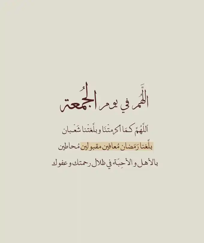 كوزمتك انوار Ha post