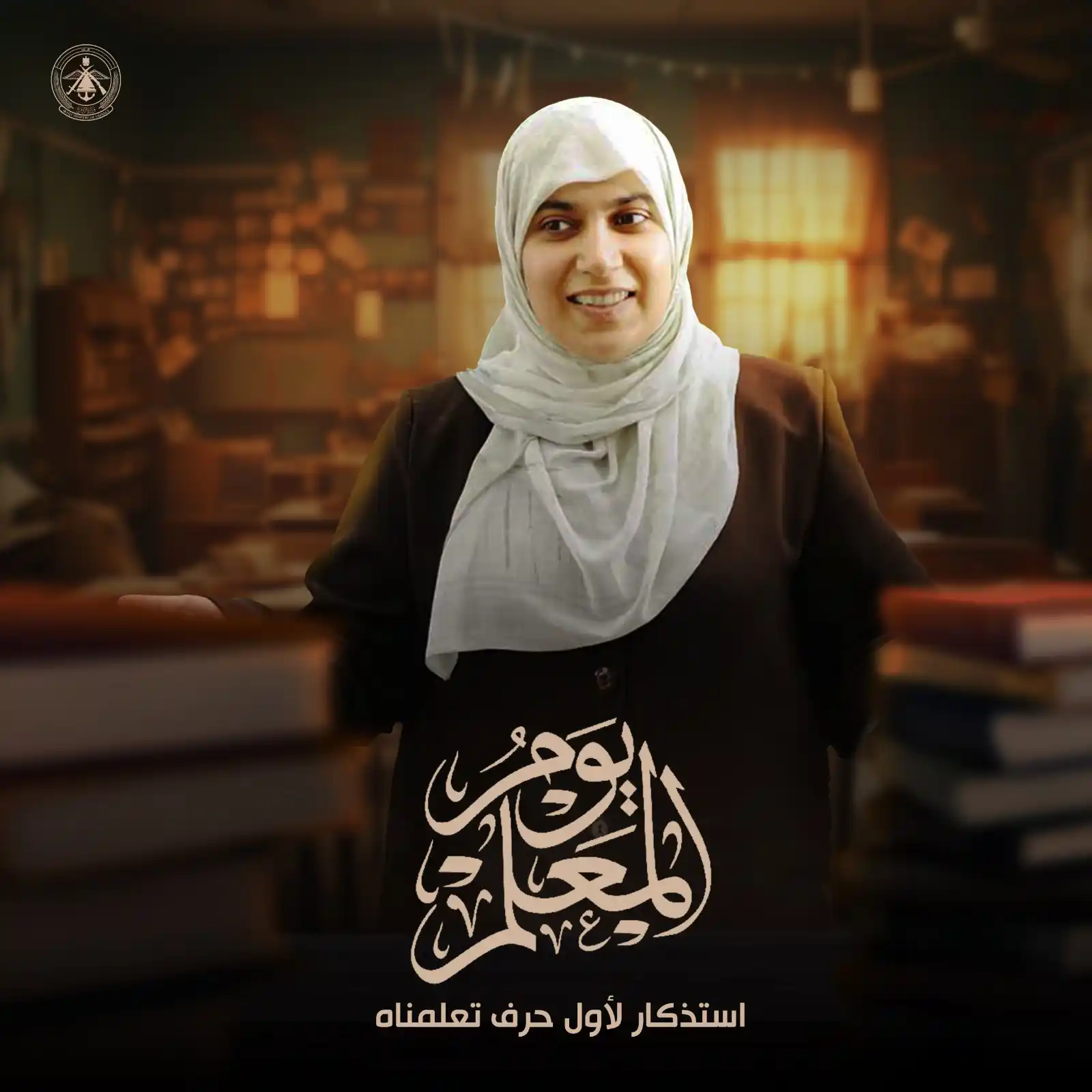 Image from وزارة الدفاع العراقية: <a class="text-blue-500 hover:underline cursor-pointer" href="/hashtag...