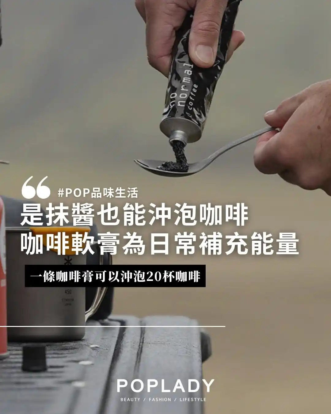 Image from POPLADY 時尚潮流頻道: 【<a class="text-blue-500 hover:underline cursor-pointer" href="/hashta...