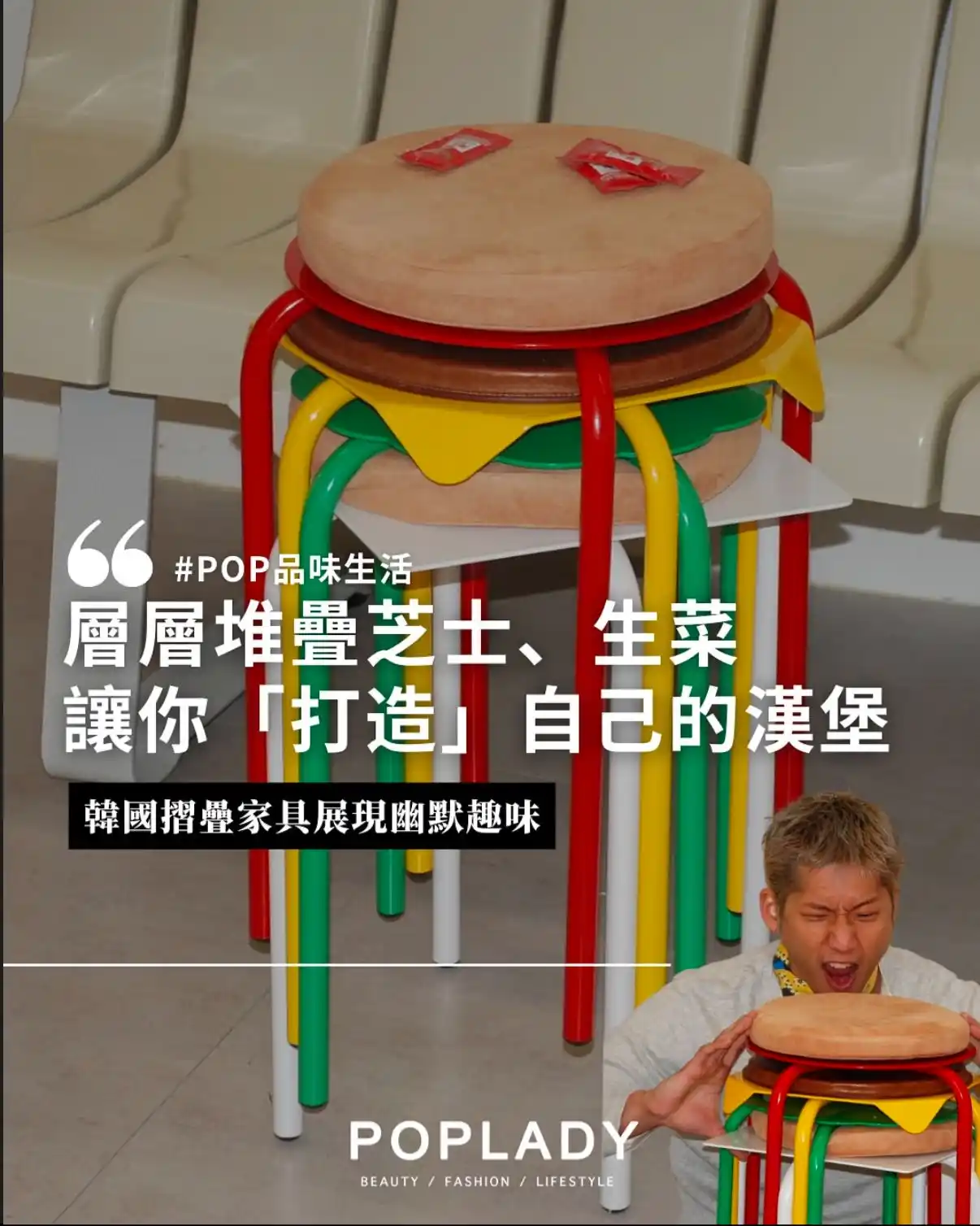 Image from POPLADY 時尚潮流頻道: 【<a class="text-blue-500 hover:underline cursor-pointer" href="/hashta...