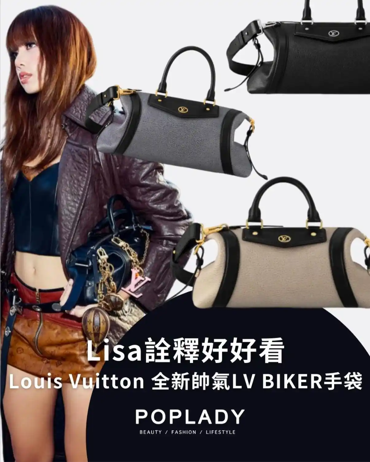 Image from POPLADY 時尚潮流頻道: 【<a class="text-blue-500 hover:underline cursor-pointer" href="/hashta...