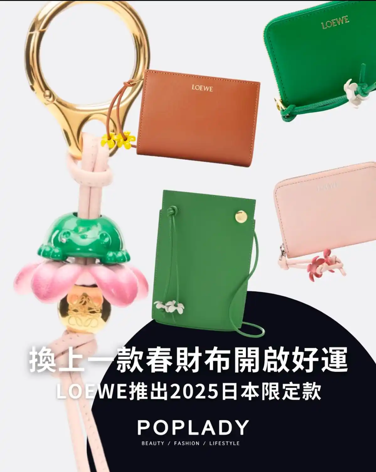 Image from POPLADY 時尚潮流頻道: 【<a class="text-blue-500 hover:underline cursor-pointer" href="/hashta...