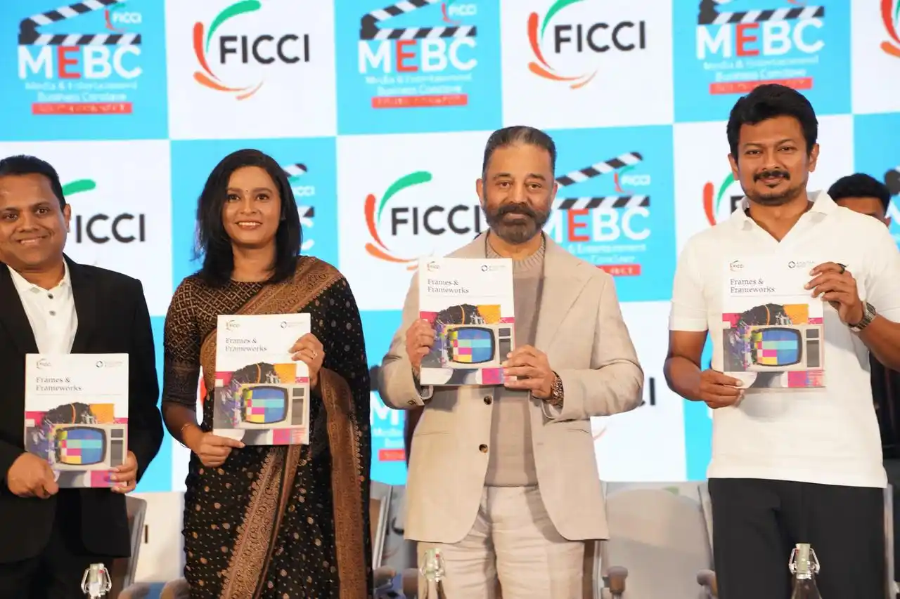 RaajKamal Films International  post