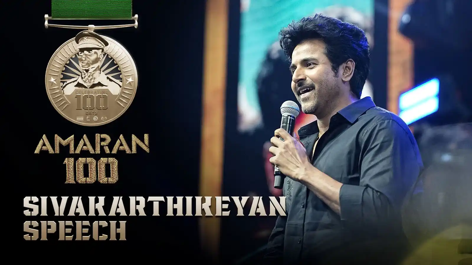 RaajKamal Films International  post